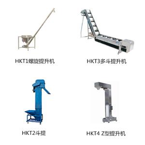 提升機(jī)